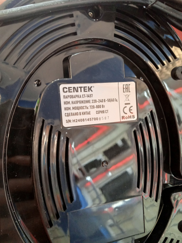 Мультиварка пароварка CenteK ct1457