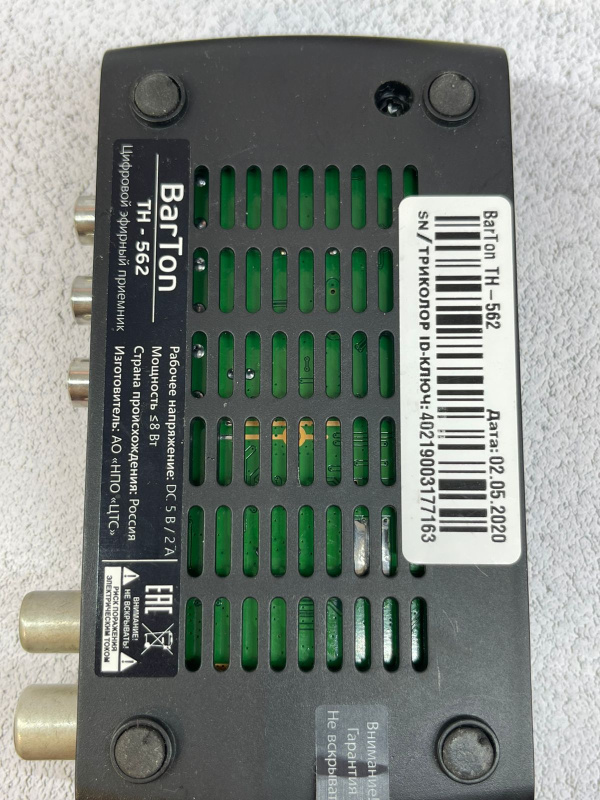 Ресивер BarTon th-562