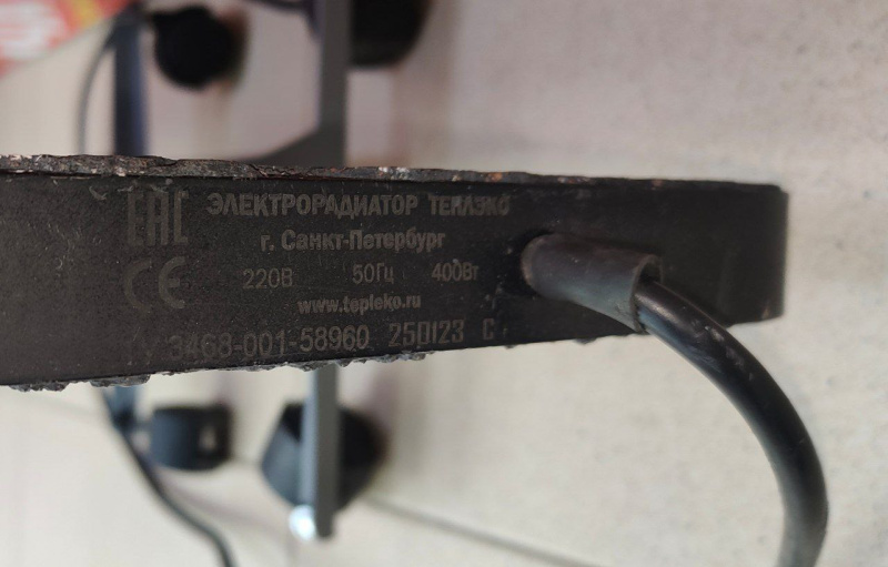 Обогреватель   Теплеко