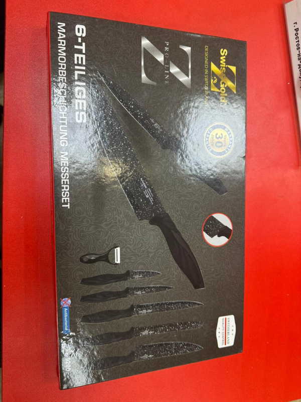 Кухонные ножи 1