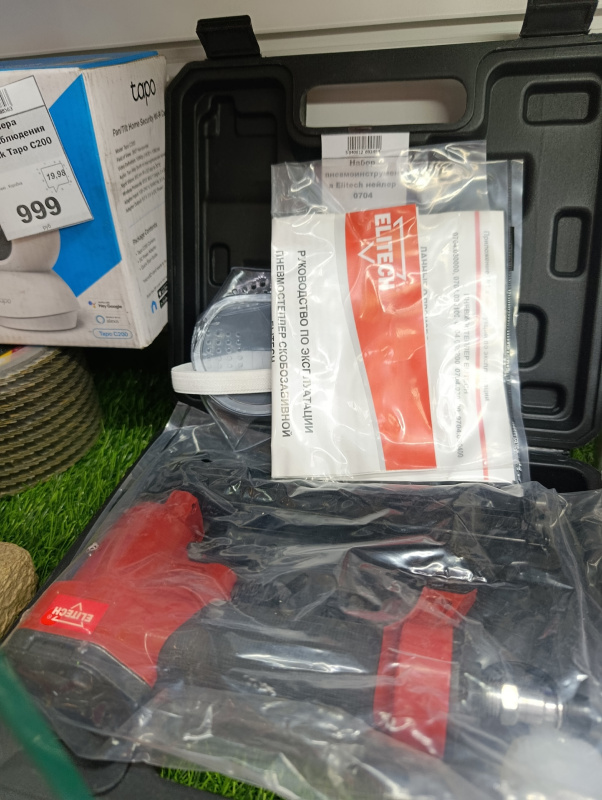 Набор пневмоинструмента Elitech нейлер 0704