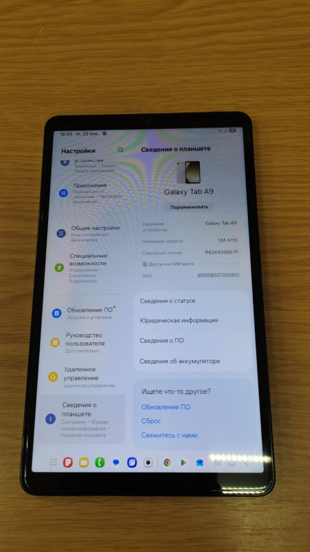 Планшет Samsung Galaxy Tab A9