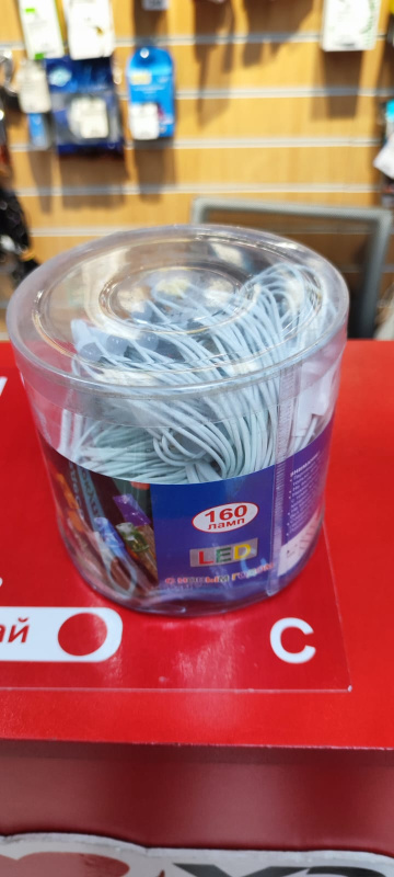 гирлянда   160 ламп