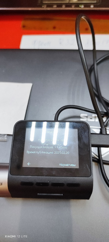 Видеорегистратор  70mai Dash Cam Pro Plus+