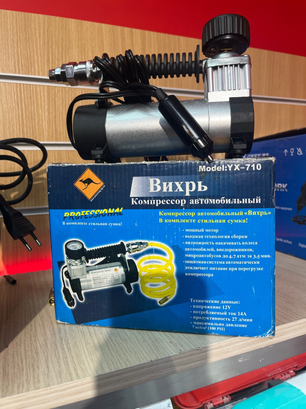 компрессор автомобильный ВИХРЬ YX 710
