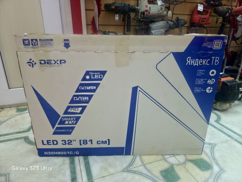 Телевизор DEXP H32H8051C/G