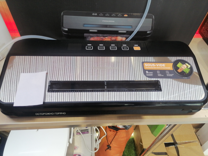 ВАМКУМАТОР  Redmond УПАКОВЩИК