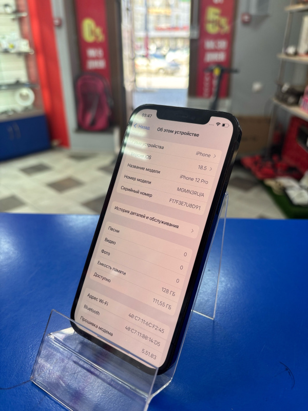 Мобильный телефон Apple iPhone 12 Pro