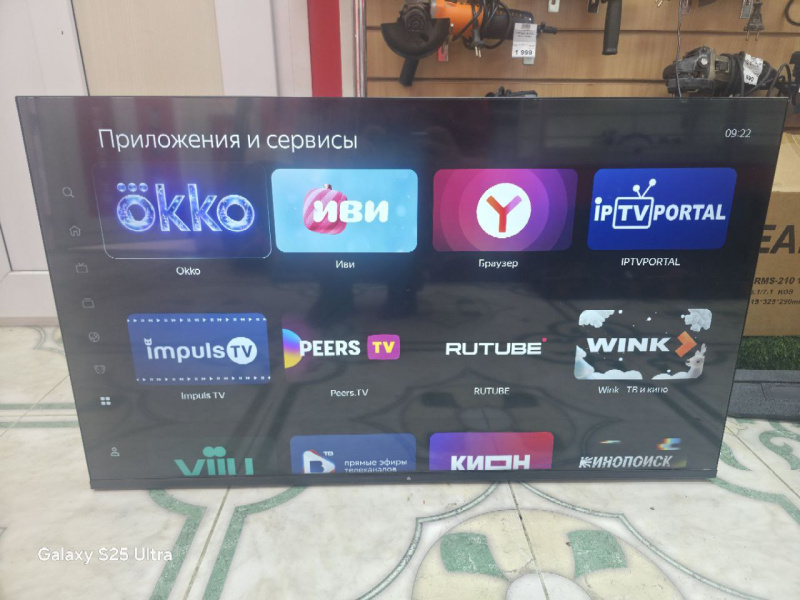 Телевизор DEXP 43UCY1