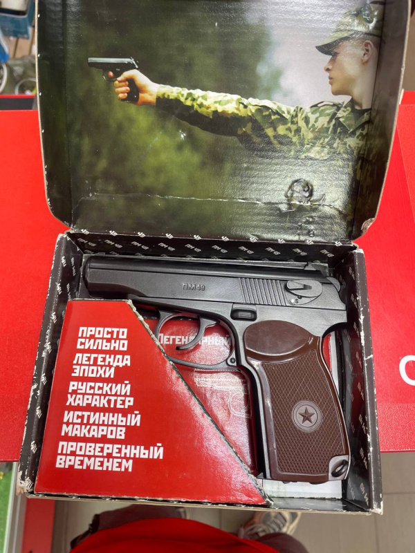 Пневматика Airbox ПМ49