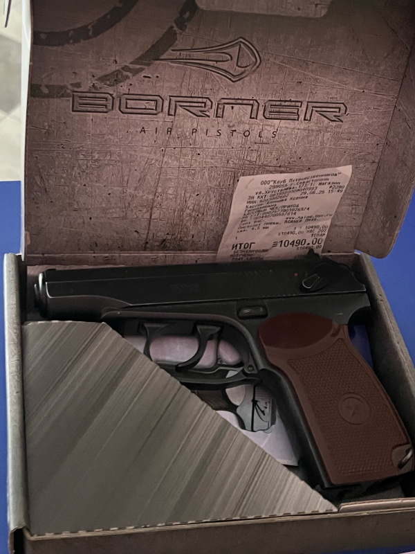 Пневматика Borner ПМ49