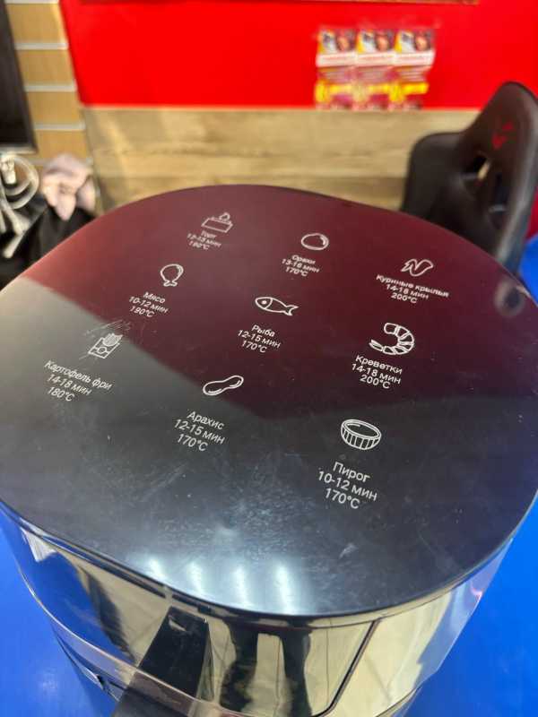 аэрогриль   air fryer