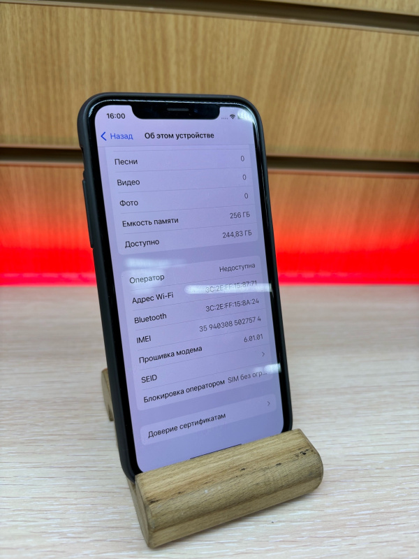 Мобильный телефон Apple iPhone X