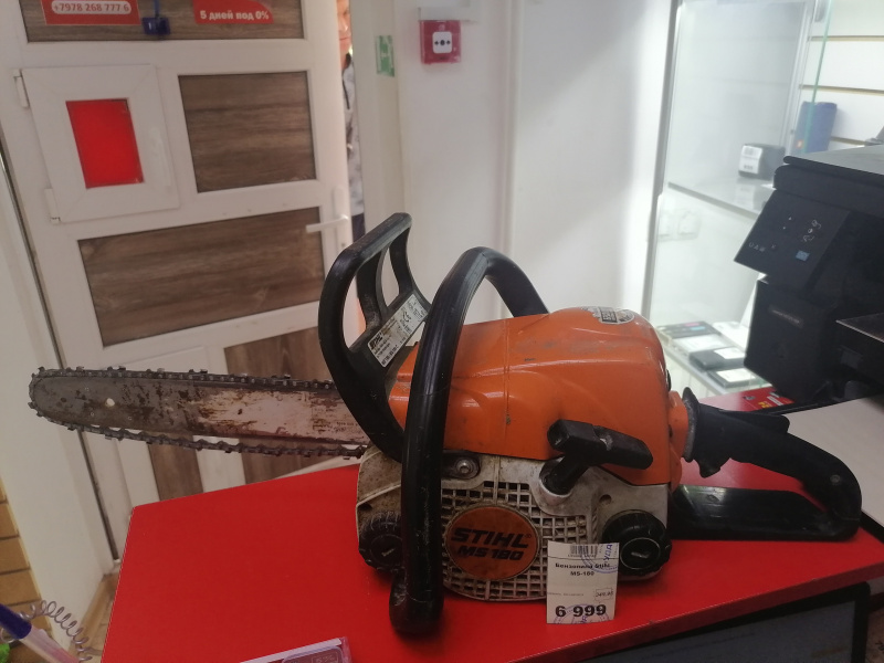 Stihl Ms 180 14 Купить Спб