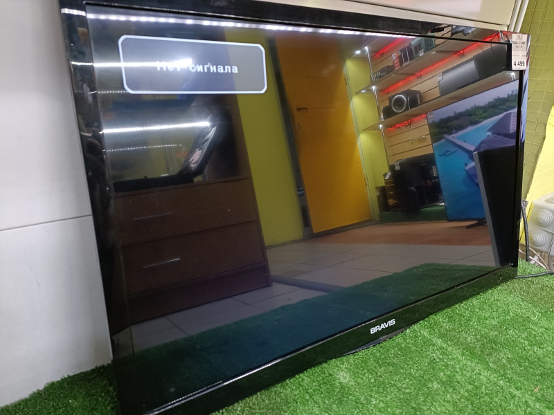 Телевизор  YNDX - 00072/50