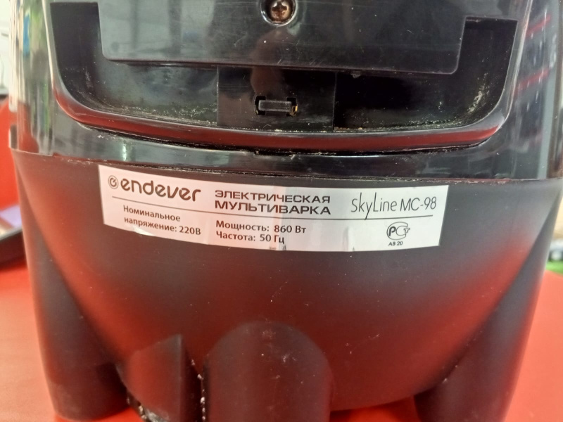Мультиварка Мультиварка Endever mc-98