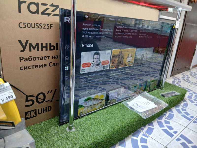 Телевизор Razz K50USS23