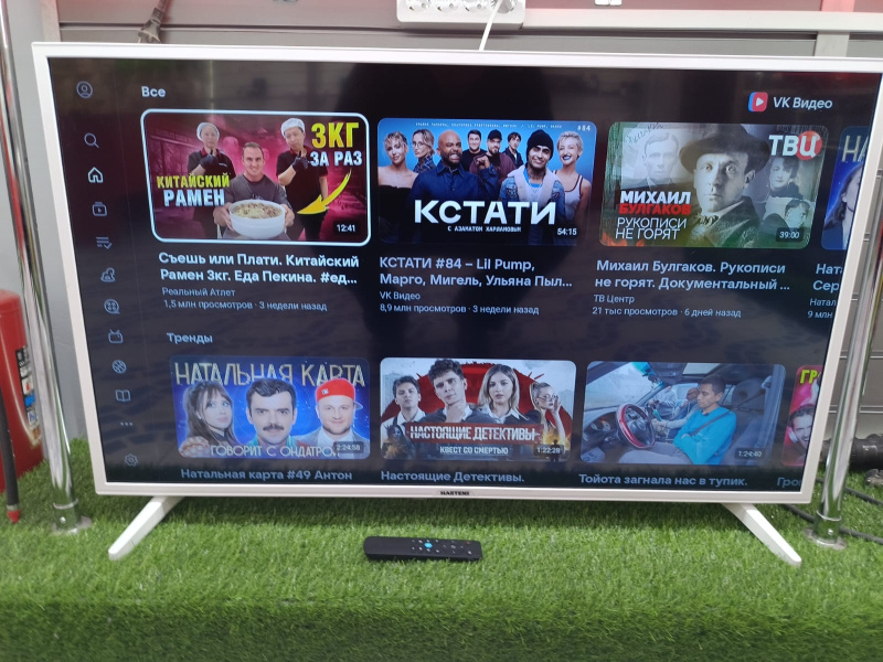 Телевизор Hartens HTY-43F06B-VZ