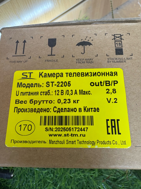 Камера видеонаблюдения  Technoflex Technology ST-2205