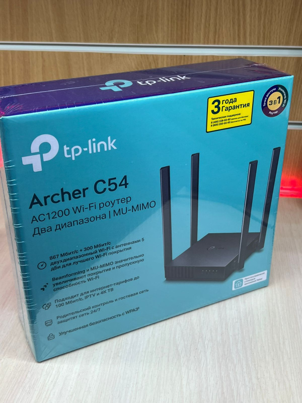 Сетевое оборудование  Wi-Fi Роутер TP-Link Archer C54