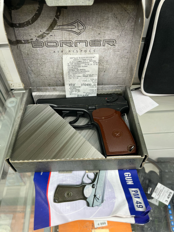 Пневматика Stalker S92ME