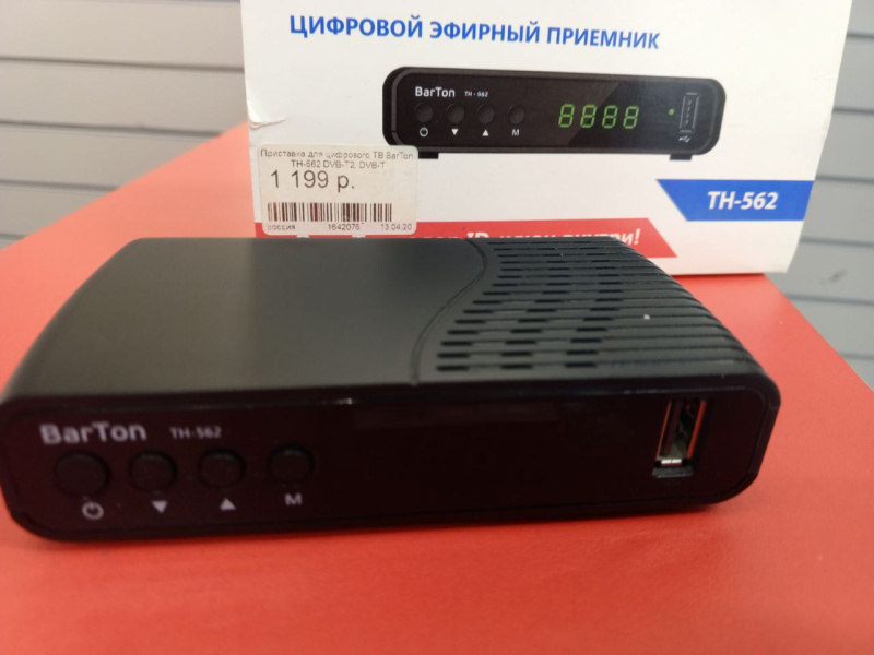 цифровая приставка Триколор ТН 562