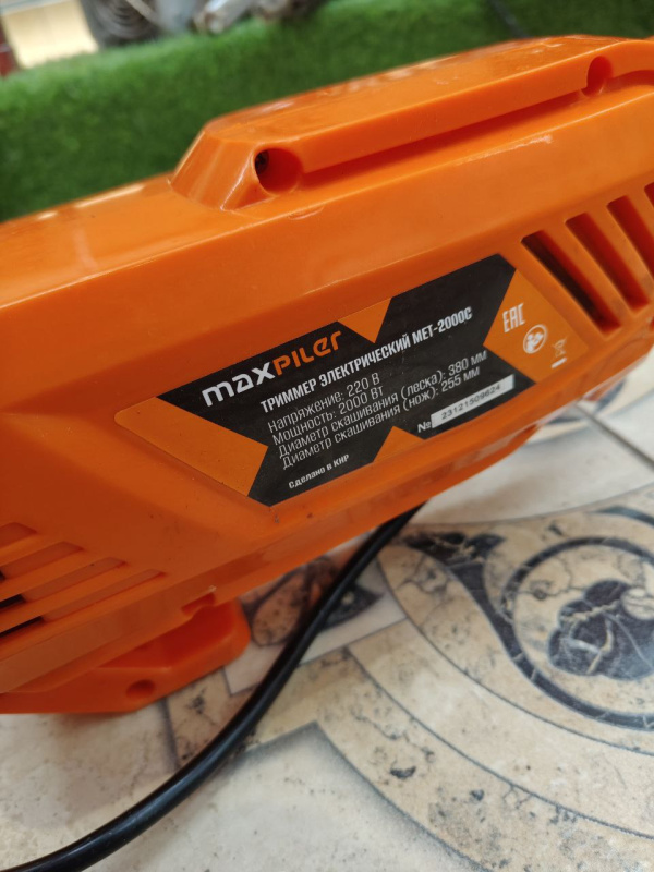 Электротриммер maxpiler 2000c
