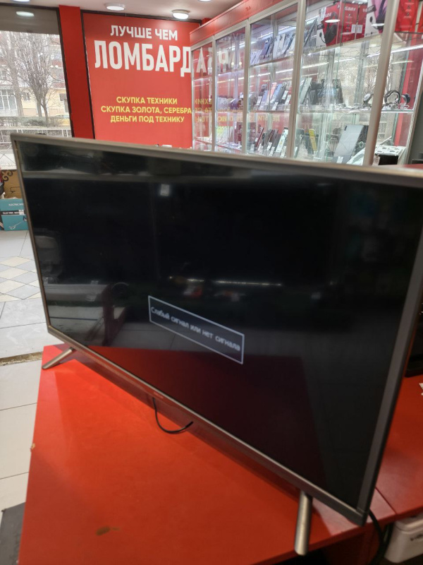 Телевизор DEXP H32D7200C