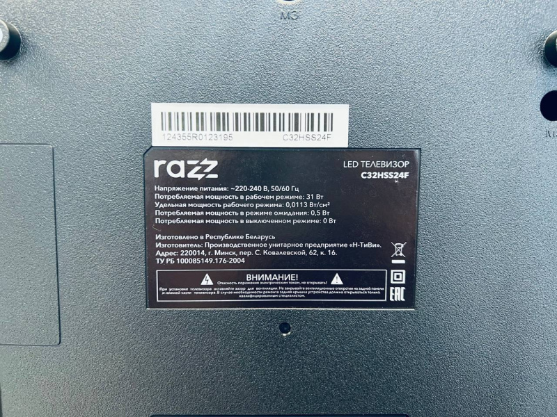 Телевизор Razz C32HSS24