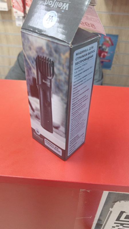 машинка для стришки  Wellton pr8010