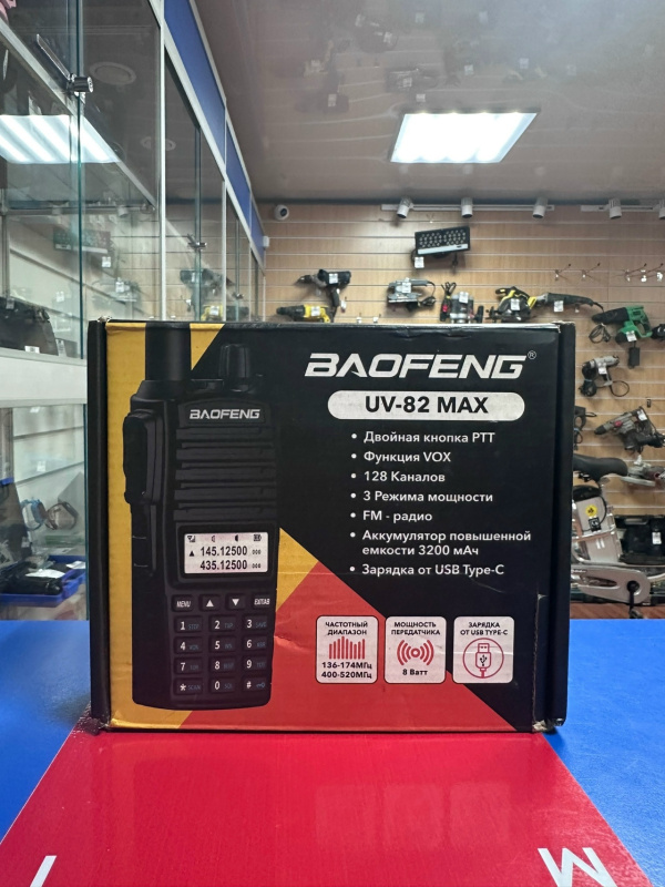 Рации Baofeng UV-82 MAX