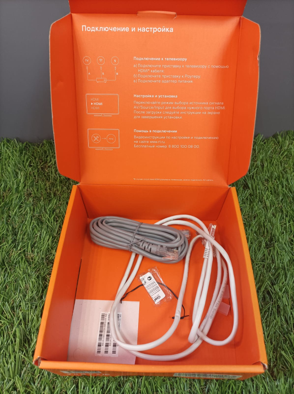 Телевизионная приставка  WINK SWITRON-IPTV-1500