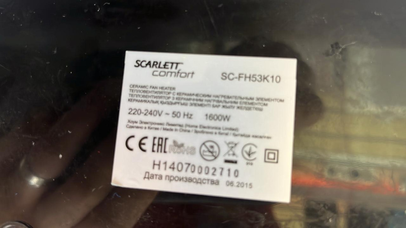 Scarlett comfort Scarlett SC-FH53K10