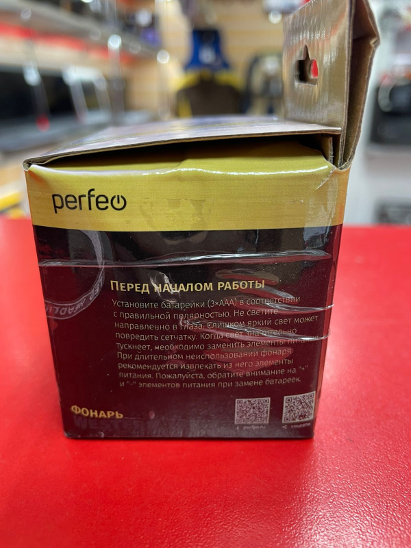 Фонарь налобный Perfeo Bravо
